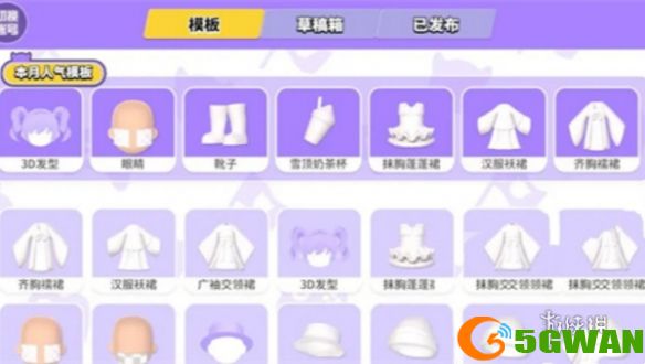 游侠网3