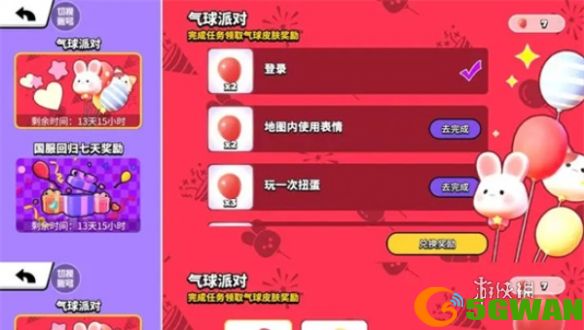 游侠网2
