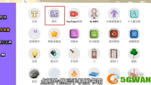 游侠网3