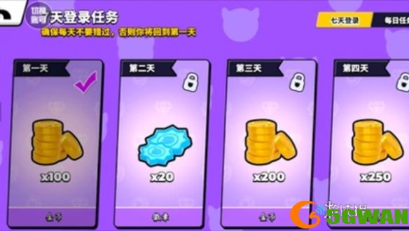 游侠网2