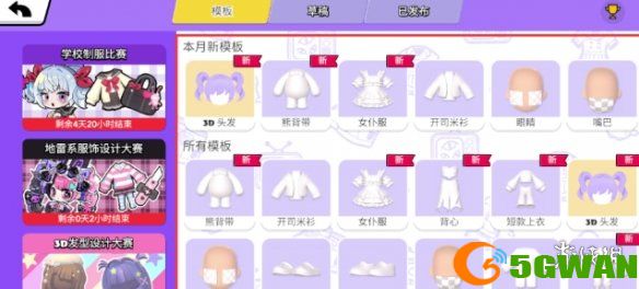 游侠网4