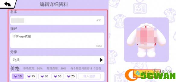 游侠网7