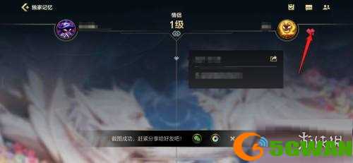 游侠网4