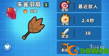 游侠网4