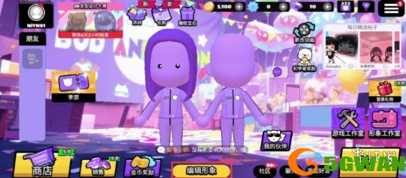 游侠网2