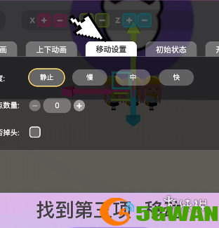 游侠网6