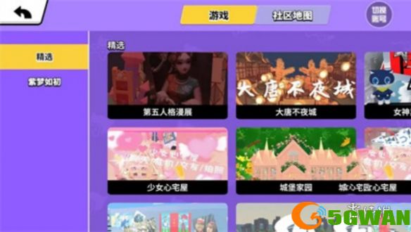 游侠网4