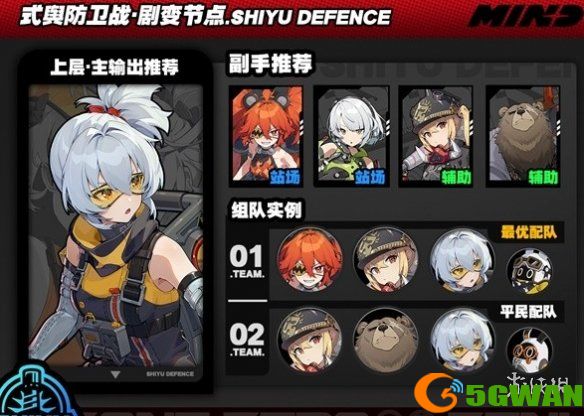 游侠网3