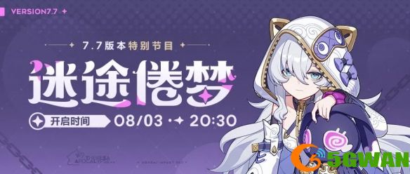 游侠网1