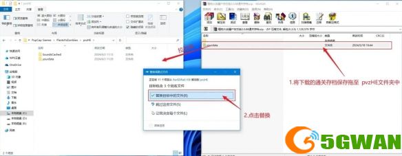 游侠网6