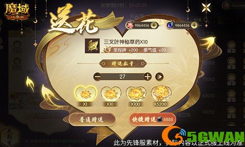奖励再再再升级,在魔域口袋版邂逅女神 奖励再再再升级,在魔域口袋版邂逅女神
