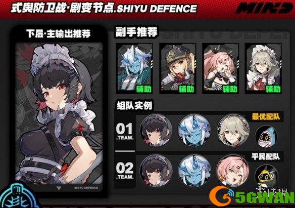游侠网4