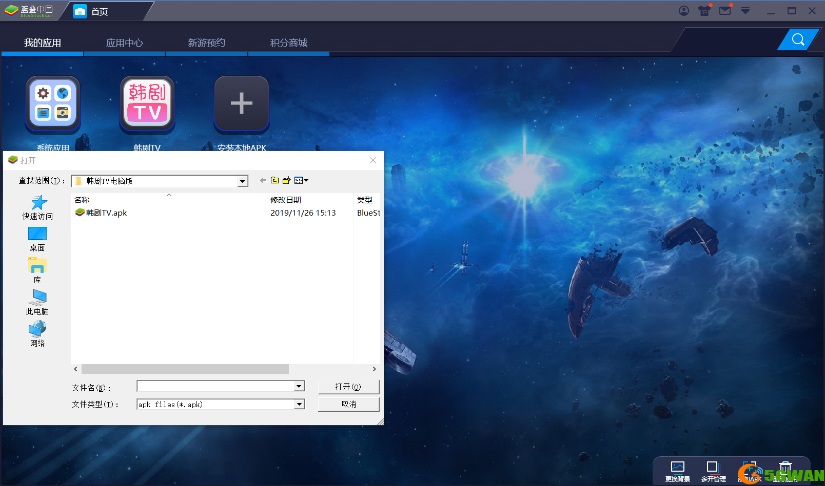 韩剧TV