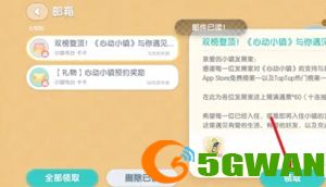 游侠网3