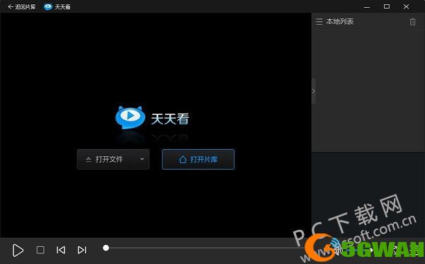 天天看