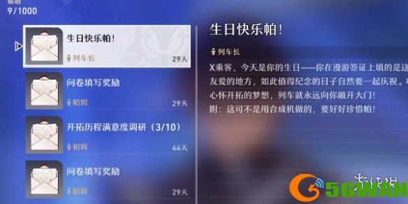 游侠网4