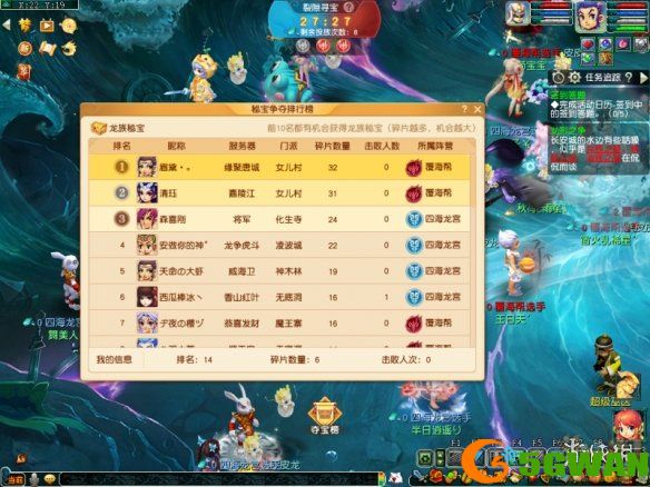 游侠网4