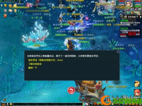 游侠网3