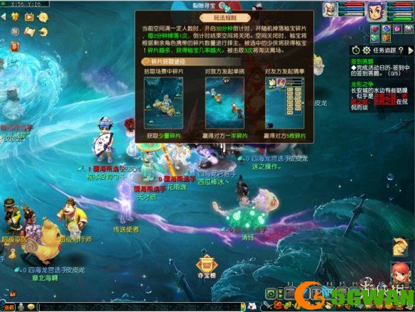 游侠网5