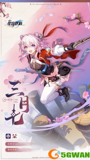游侠网4