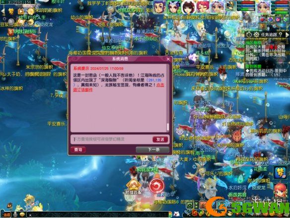 游侠网2