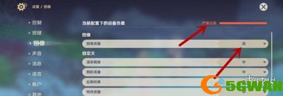 游侠网5