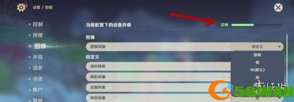 游侠网4