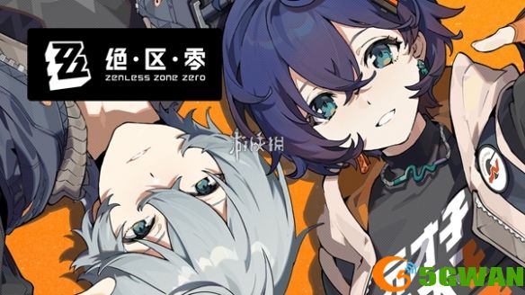 游侠网1
