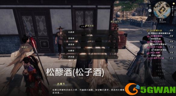 游侠网5