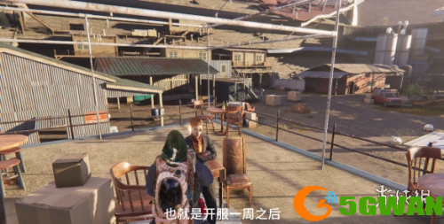 游侠网5