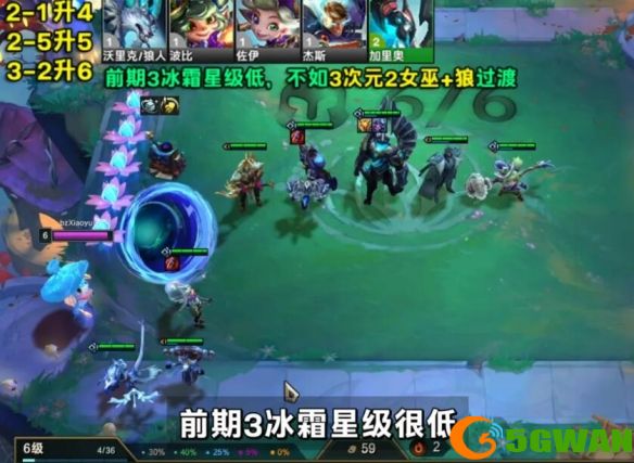 游侠网5