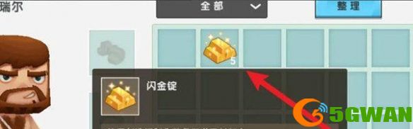 游侠网3
