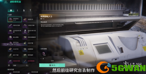 游侠网3