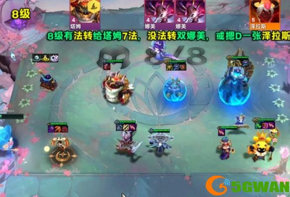 游侠网7