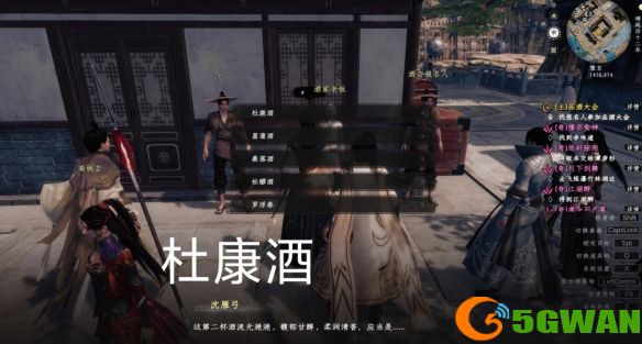 游侠网2