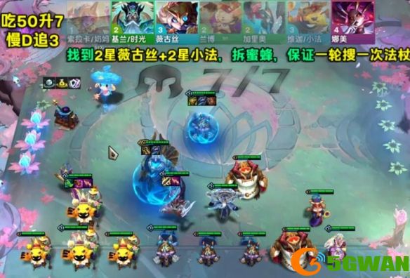 游侠网6