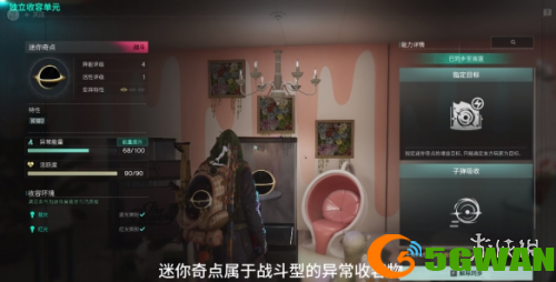 游侠网4