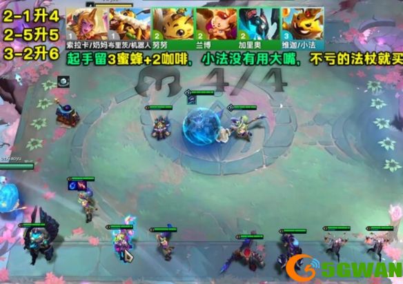 游侠网5