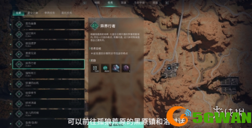游侠网6