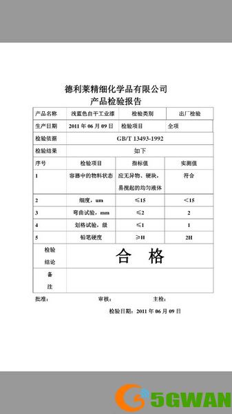 道客阅读怎么导出文档1