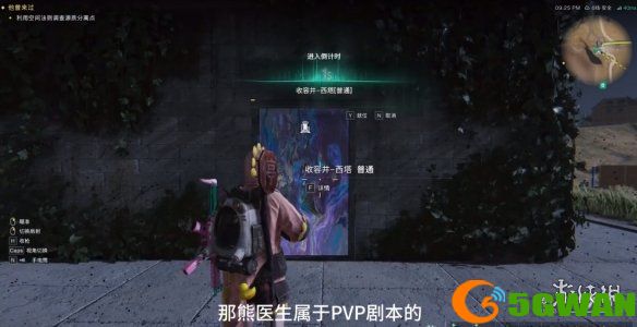 游侠网2