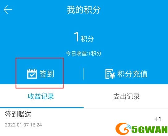 道客阅读如何得积分2