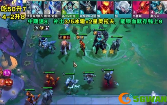 游侠网6
