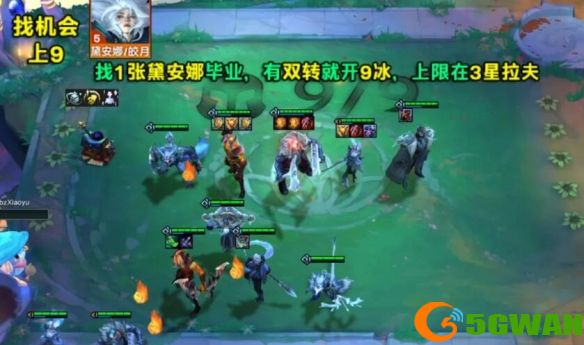 游侠网7
