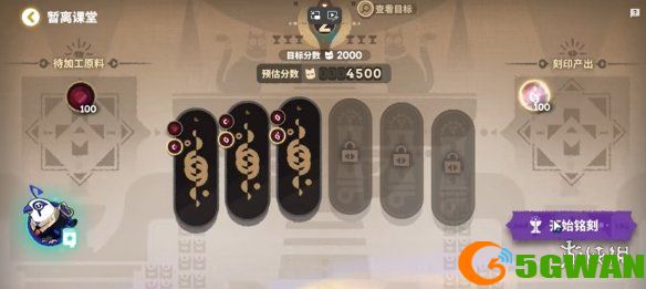 游侠网4