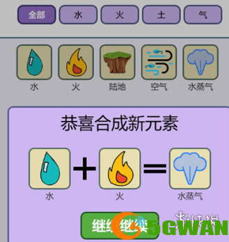 游侠网2