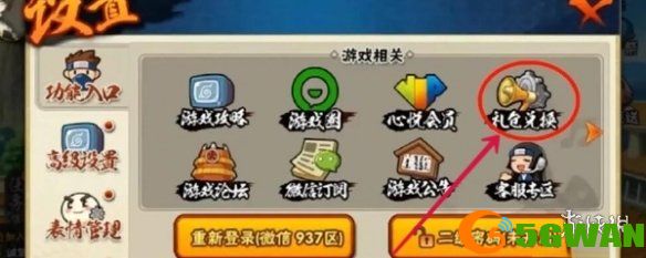 游侠网3