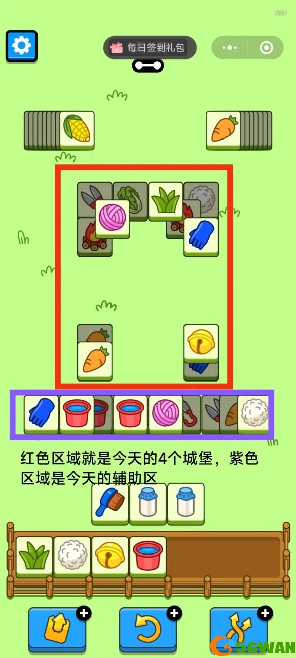 游侠网2