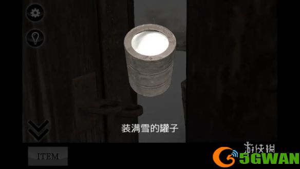 游侠网7