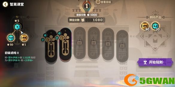 游侠网10